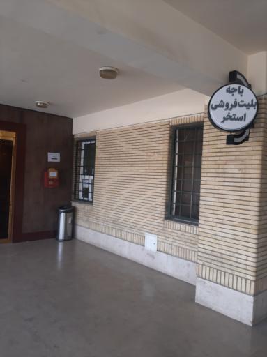 عکس استخر شنا پاس سپه