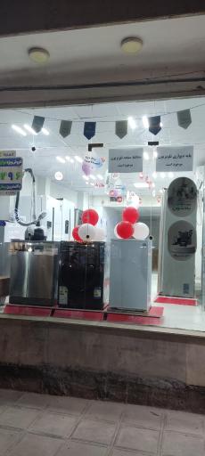 لوازم خانگی مصلحی نمایندگی اسنوا