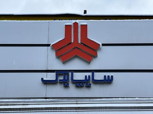  سایپا یدک یعقوبیان