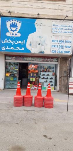 عکس ایمن پخش محمدی