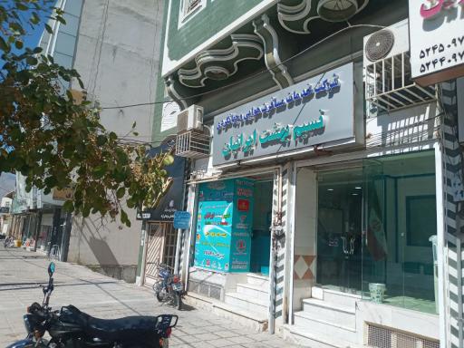 عکس آژانس مسافرتی نسیم بهشت ایرانیان