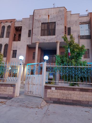 عکس اداره آب و فاضلاب جم