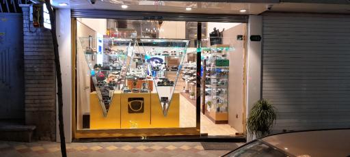 عکس فروشگاه عینک آلتون اپتیک