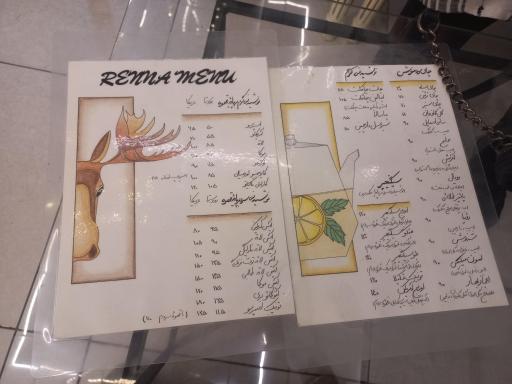 عکس کافه گوزن شمالی