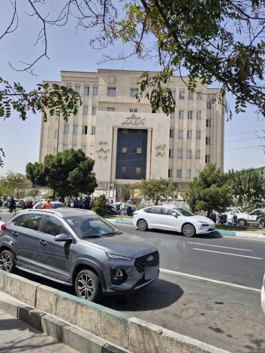 عکس مجتمع قضایی شهید محلاتی