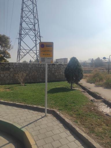 عکس  دانشگاه علوم پزشکی