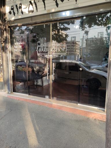 عکس آرایشگاه ابریشم