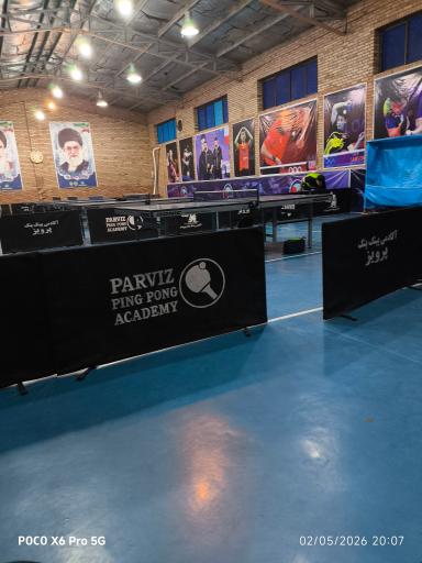 عکس سالن ورزشی