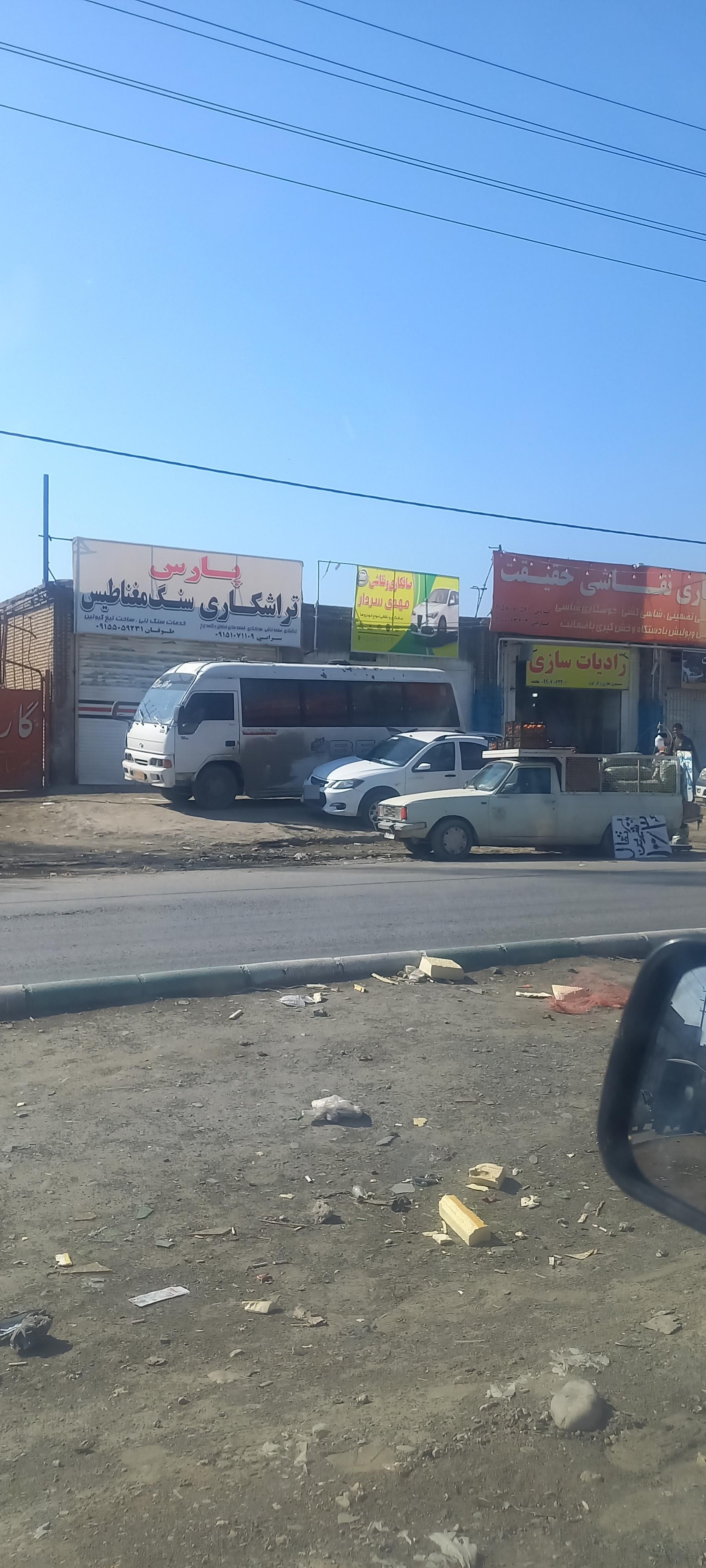 عکس صافکاری و نقاشی مهدی سردار