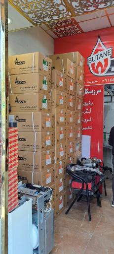 عکس نمایندگی بوتان نصرتی