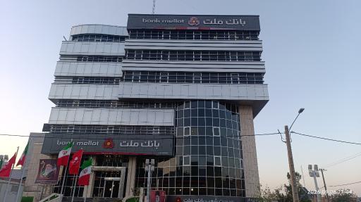 عکس بانک ملت