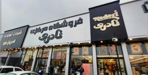 عکس کیک و کلوچه نادری
