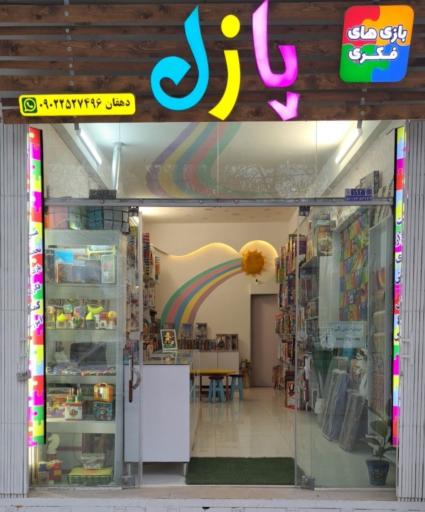 عکس بازی های فکری پازل