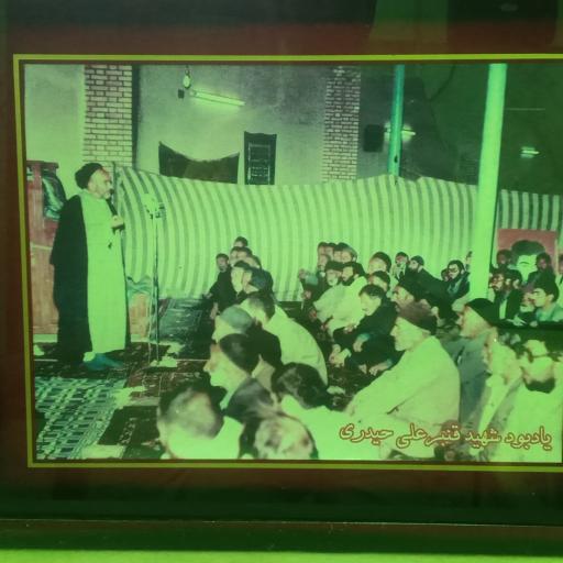 عکس مسجد صاحب الزمان (عج) هرستان