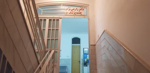 عکس دکتر حمیدرضا زارعی‌ نژاد (متخصص چشم)