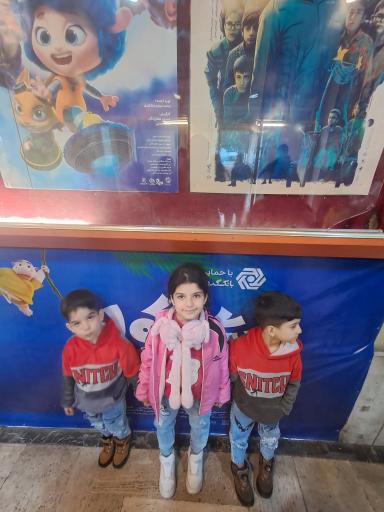 عکس سینما 22 بهمن