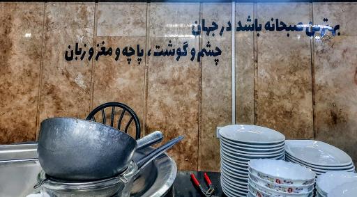 عکس طباخی فرزاد