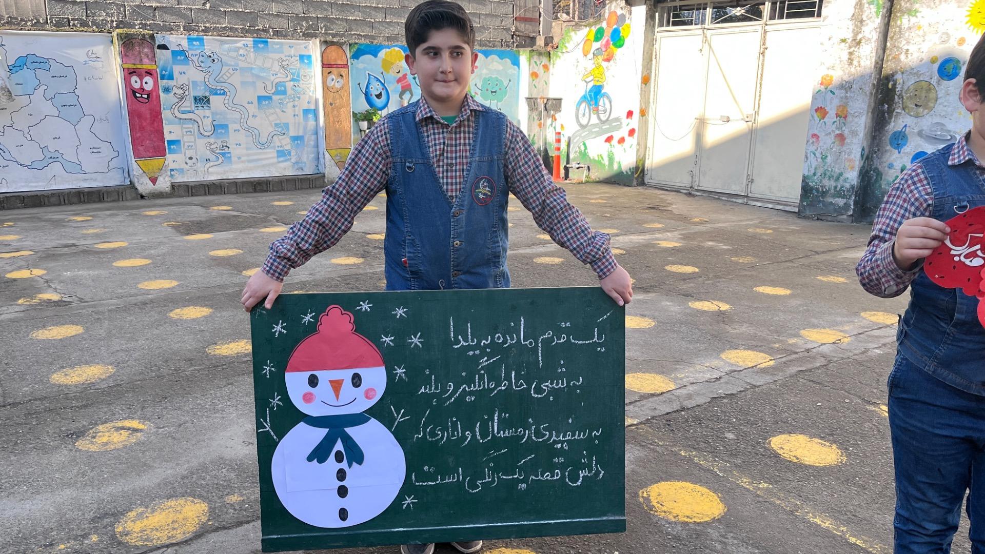 عکس دبستان شهید حسین صابر