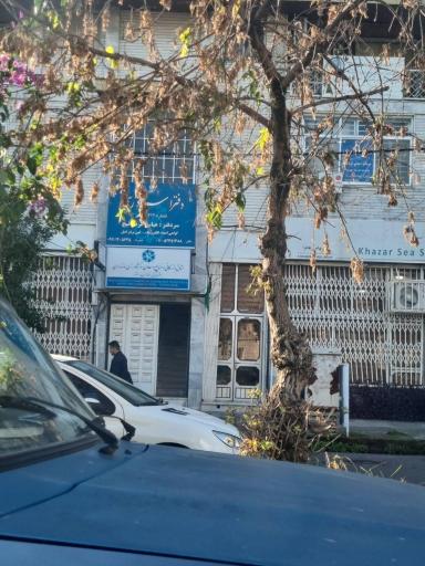 عکس دفتر اسناد رسمی ۴۱۳ نوشهر