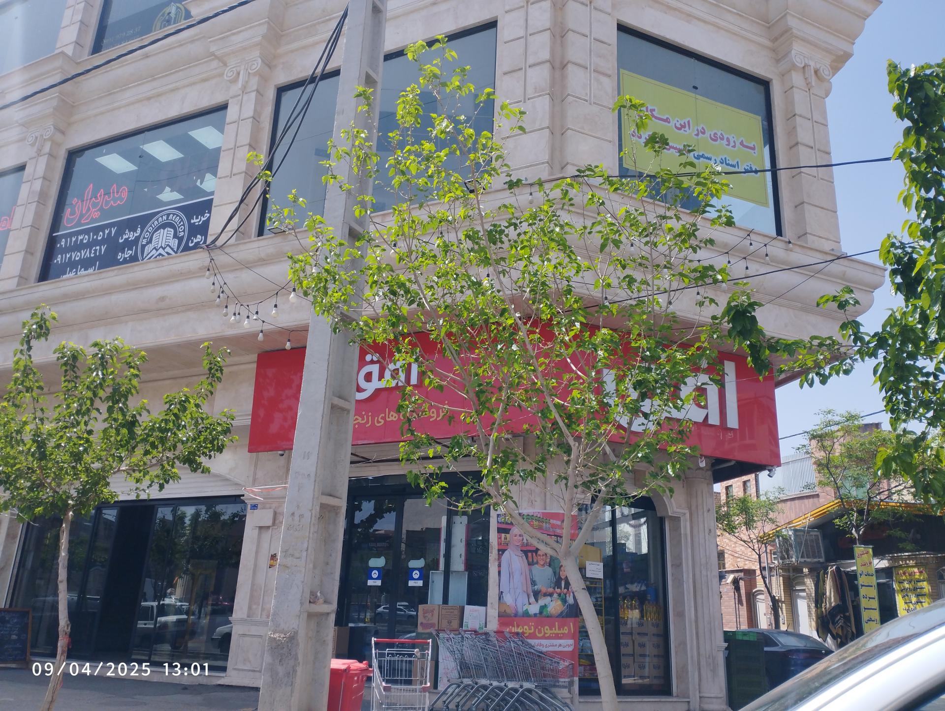 عکس افق کوروش شعبه قم پردیسان 6