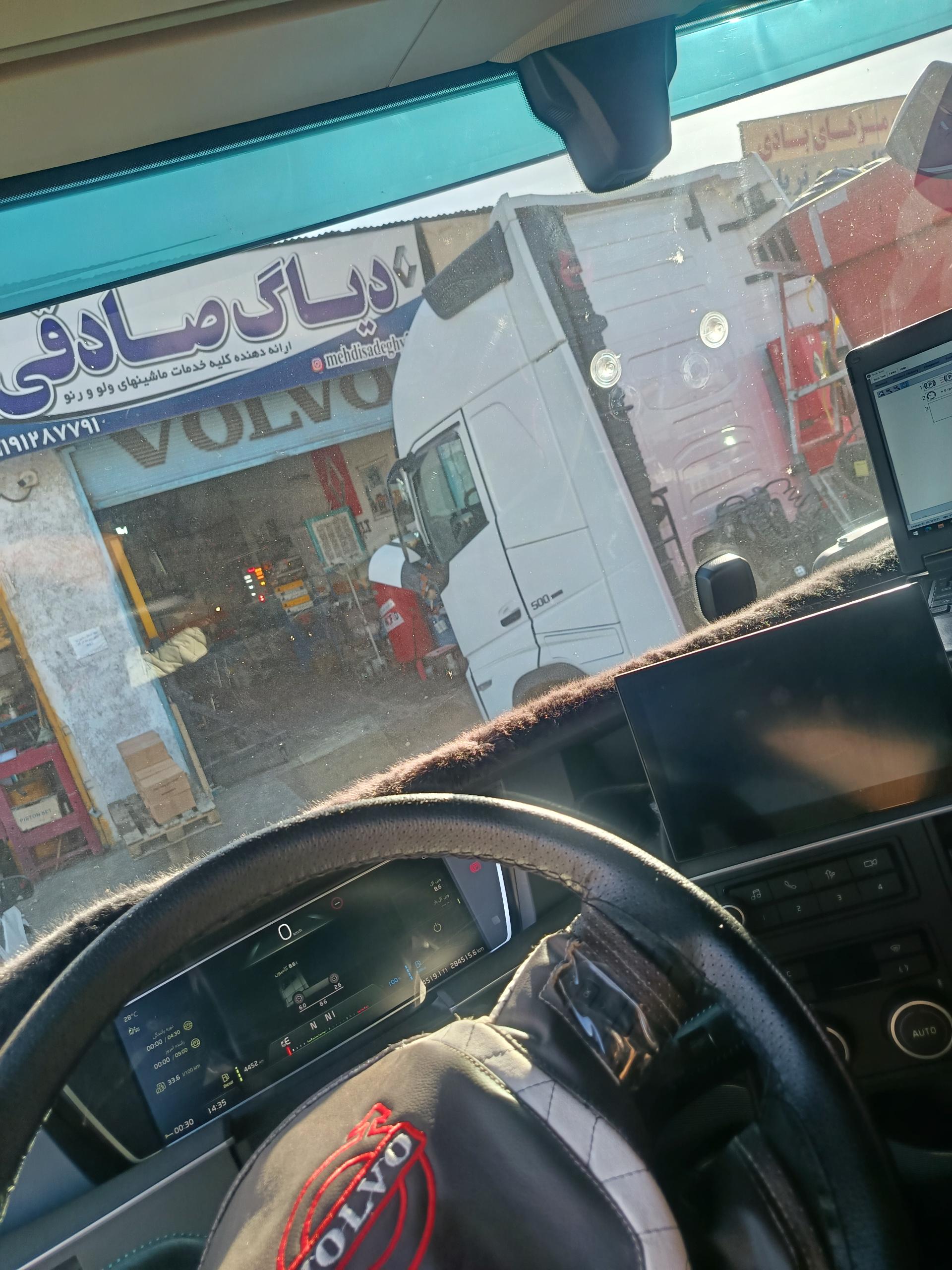 عکس دیاگ صادقی