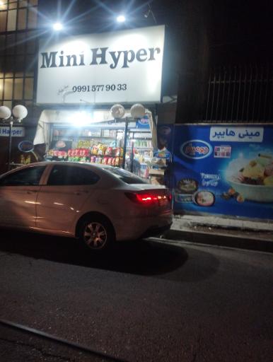 عکس مینی هایپر