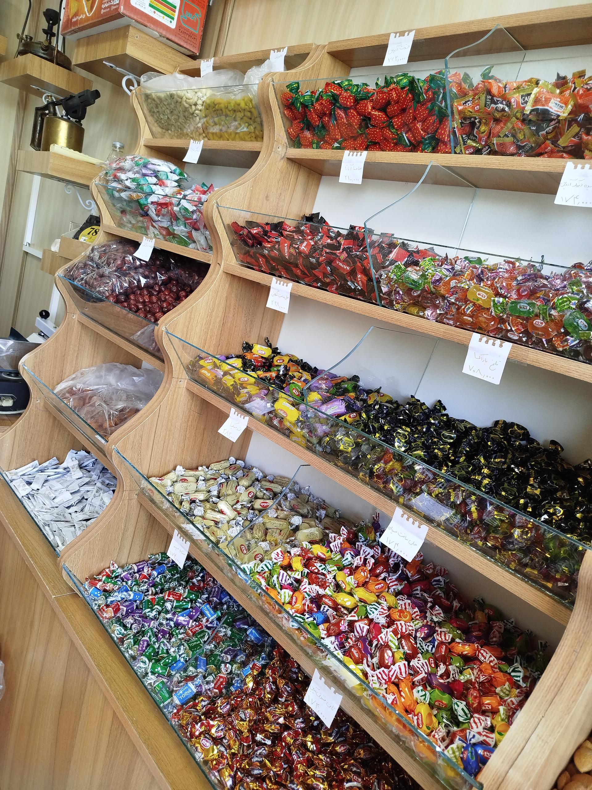 عکس آجیل رنجبر 