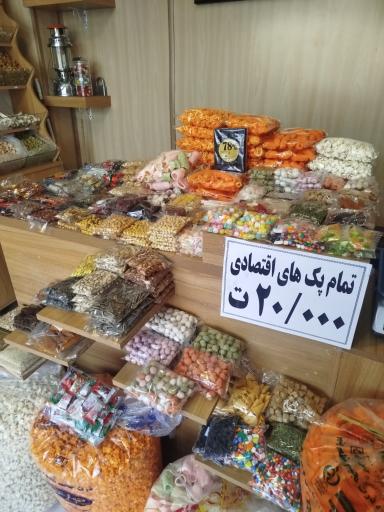 عکس آجیل رنجبر 