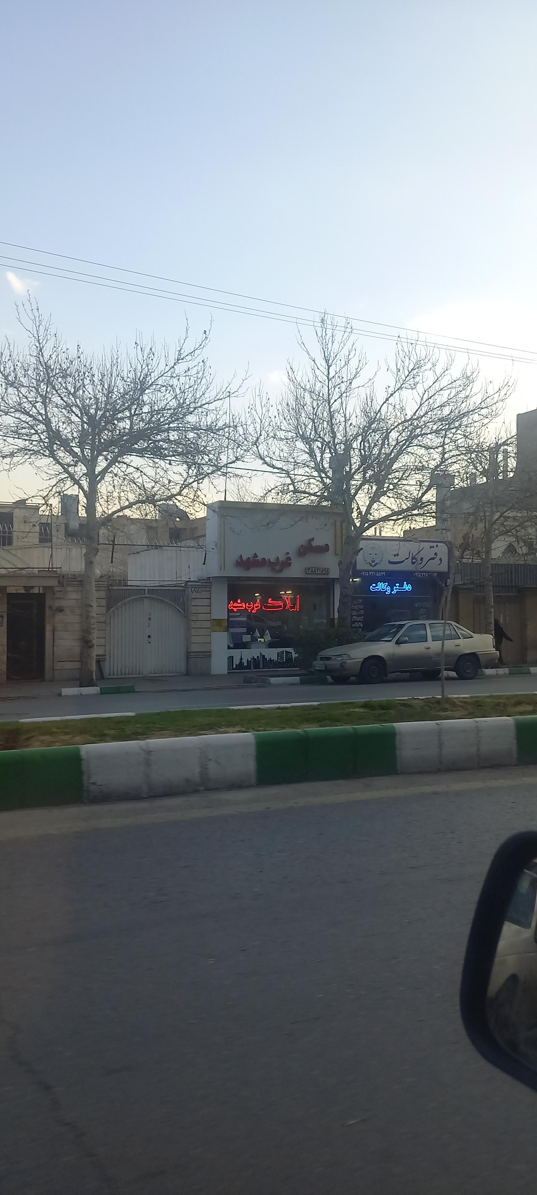 عکس دفتروکالت