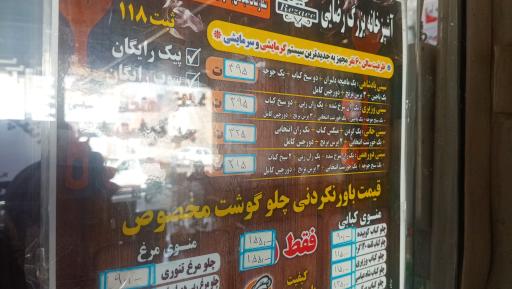 عکس آشپزخانه و غذای آماده رضایی