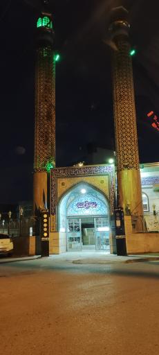 عکس مسجد جواد آل محمد(ص) 