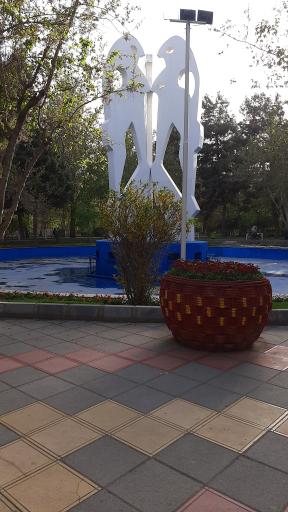 عکس بوستان ششصد دستگاه