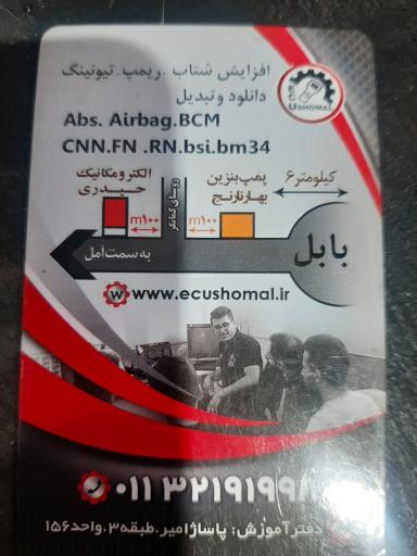 عکس اتوماتیک حیدری