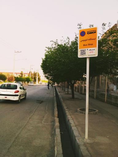 عکس ایستگاه اتوبوس شهید سلیمی 12