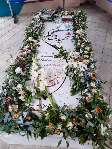 عکس مزار شهید گمنام 
