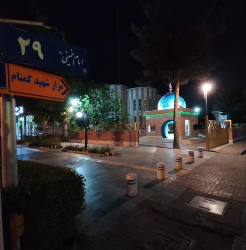 عکس مزار شهید گمنام 