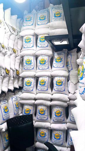 عکس برنج فربد