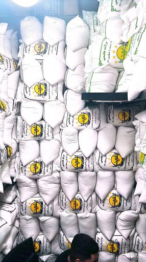 عکس برنج فربد