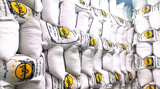 عکس برنج فربد