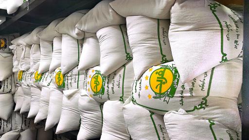 عکس برنج فربد