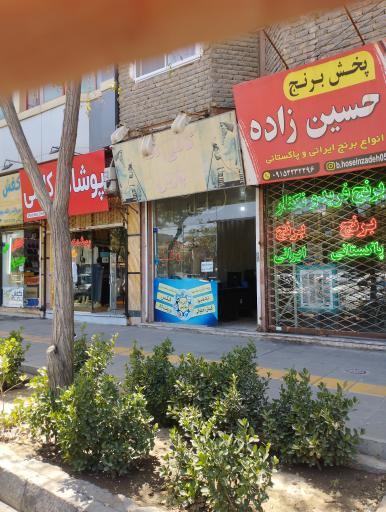 عکس کافی نت پارس نت