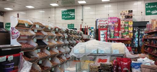 عکس بازار روز میوه و تره بار سرآسیاب