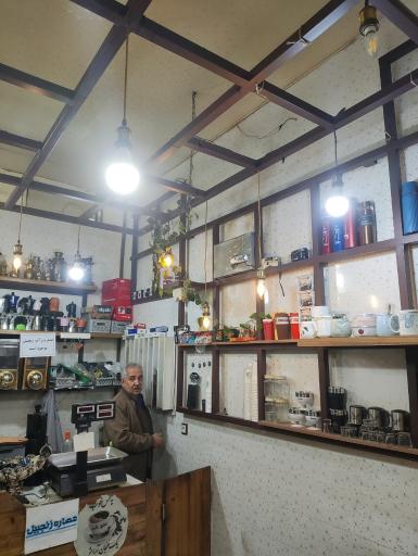 عکس کافه عمو علی