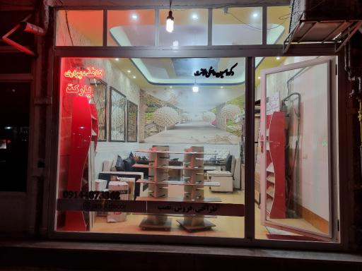 عکس دکوراسیون ژانت