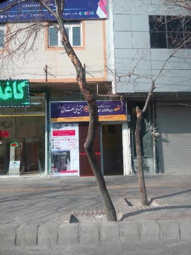 عکس مجتمع فنی تهران