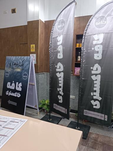 عکس کافه خاکستری