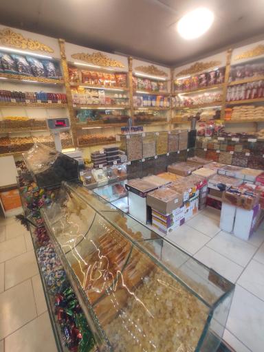 عکس آجیل و خشکبار 