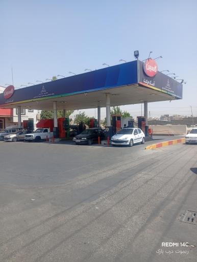 عکس پمپ بنزین صمیمی سعیدآباد