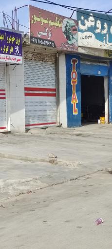 عکس تنظیم موتوری توکلی