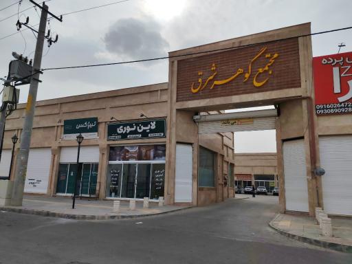 عکس تیپاکس